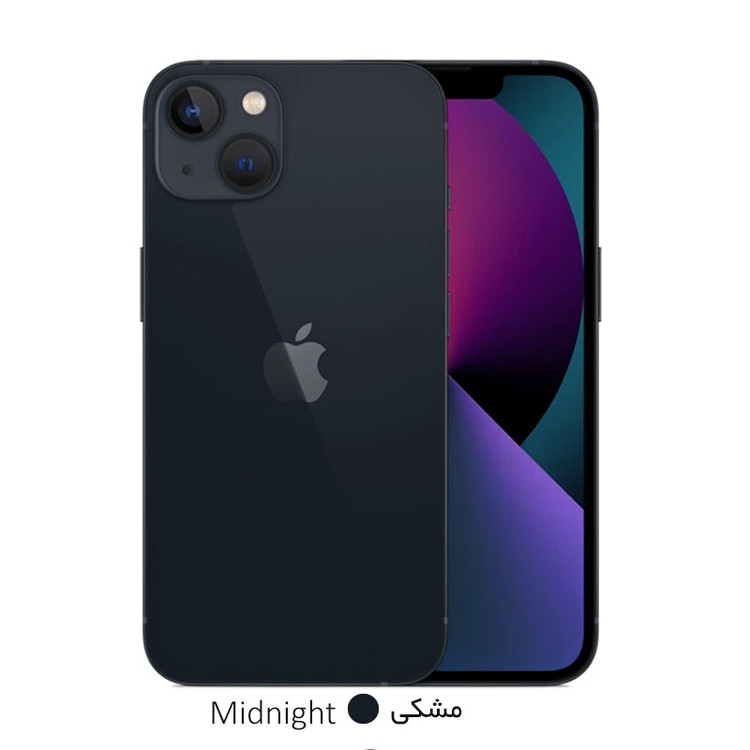 گوشی موبایل اپل iPhone 13 | حافظه 128 گیگابایت